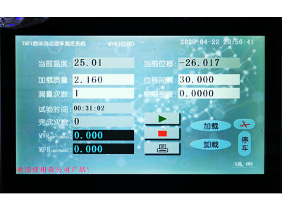 CB-400D熔体流动速率仪图2