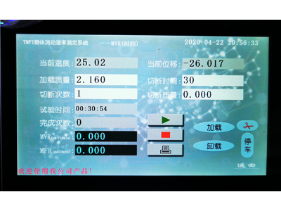 CB-400D熔体流动速率仪图4