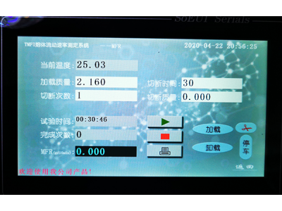 CB-400D熔体流动速率仪图5