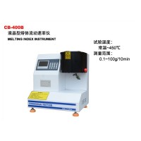 CB-400B熔体流动速率仪
