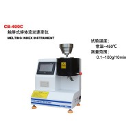 CB-400C熔体流动速率仪
